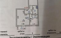 Продажа 2-комнатной квартиры, 45.2 м² в Астане - фото 4