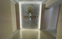 Продажа 1-комнатной квартиры, 48 м² в Караганде - фото 11
