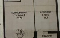 Продажа 2-комнатной квартиры, 53 м² в Астане