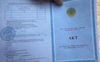 Продажа участка, 0.5 га в Астане