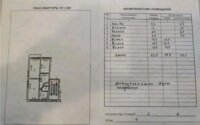 Продажа 3-комнатной квартиры, 62 м² в Караганде - фото 5