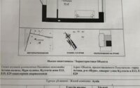Продажа 1-комнатной квартиры, 44 м² в Астане