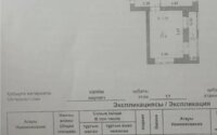 Продажа 2-комнатной квартиры, 71.7 м² в Астане