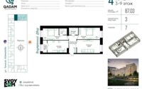 Продажа 3-комнатной квартиры, 87 м² в Астане