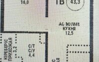 Продажа 1-комнатной квартиры, 43.3 м² в Алматы