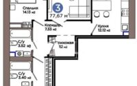 Продажа 3-комнатной квартиры, 79 м² в Астане