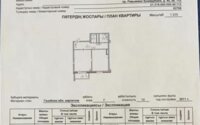 Продажа 1-комнатной квартиры, 49.6 м² в Астане - фото 6