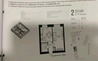 Продажа 1-комнатной квартиры, 40.12 м² в Астане