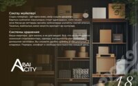 Продажа 2-комнатной квартиры, 60.1 м² в Астане - фото 12
