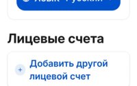 Аренда 3-комнатной квартиры, 96 м² в Астане