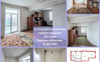 Продажа 3-комнатной квартиры, 60 м² в Темиртау - фото 12
