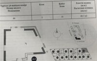 Продажа 2-комнатной квартиры, 66.6 м² в Алматы