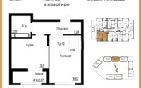Продажа 1-комнатной квартиры, 42 м² в Астане