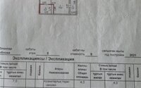 Продажа 1-комнатной квартиры, 40 м² в Астане - фото 5