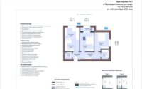 Продажа 3-комнатной квартиры, 79.4 м² в Астане