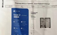 Продажа 1-комнатной квартиры, 39.7 м² в Астане