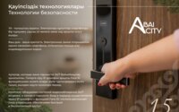 Продажа 1-комнатной квартиры, 42.71 м² в Астане - фото 14