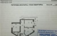 Продажа 2-комнатной квартиры, 61 м² в Астане - фото 5
