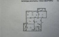 Продажа 3-комнатной квартиры, 74.6 м² в Астане - фото 9