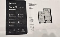 Продажа 2-комнатной квартиры, 51.6 м² в Астане