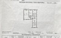 Продажа 2-комнатной квартиры, 43 м² в Темиртау - фото 2