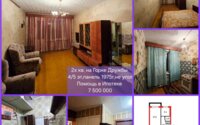 Продажа 2-комнатной квартиры, 44 м² в Темиртау - фото 12