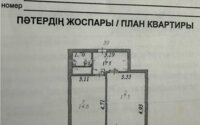 Продажа 1-комнатной квартиры, 45 м² в Астане - фото 4