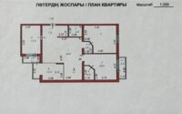 Продажа 4-комнатной квартиры, 135.7 м² в Астане - фото 2