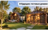 Продажа дачи, 8.5 сот. в Атырау - фото 18