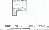 Продажа 2-комнатной квартиры, 58.1 м² в Астане - фото 5