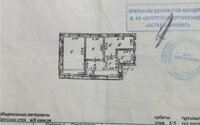 Продажа 2-комнатной квартиры, 63 м² в Астане