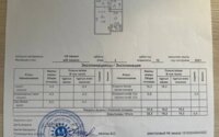 Продажа 1-комнатной квартиры, 32 м² в Астане - фото 15