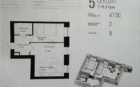 Продажа 2-комнатной квартиры, 47.5 м² в Астане