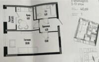 Продажа 1-комнатной квартиры, 40.69 м² в Астане