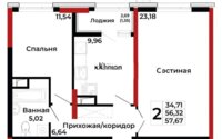 Продажа 2-комнатной квартиры, 60 м² в Астане - фото 5