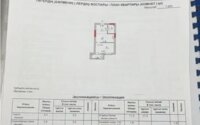 Продажа 1-комнатной квартиры, 32.8 м² в Астане