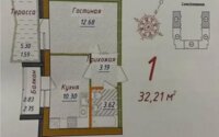 Продажа 1-комнатной квартиры, 32.21 м² в Астане