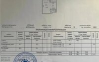 Продажа 1-комнатной квартиры, 29 м² в Астане - фото 4