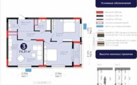 Продажа 3-комнатной квартиры, 74 м² в Астане