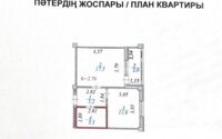 Продажа 1-комнатной квартиры, 41 м² в Астане - фото 5