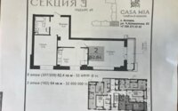 Продажа 2-комнатной квартиры, 62.56 м² в Астане