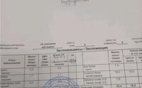 Продажа 1-комнатной квартиры, 36.4 м² в Астане - фото 4