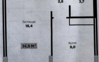 Продажа 1-комнатной квартиры, 36.5 м² в Астане