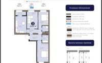 Продажа 3-комнатной квартиры, 81.07 м² в Астане