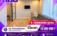 Продажа 2-комнатной квартиры, 38 м² в Караганде