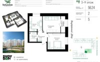 Продажа 2-комнатной квартиры, 56.24 м² в Астане