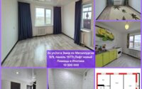 Продажа 2-комнатной квартиры, 54 м² в Темиртау - фото 14