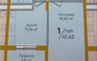 Продажа 2-комнатной квартиры, 41.5 м² в Астане