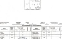Продажа 2-комнатной квартиры, 58.4 м² в Астане - фото 6