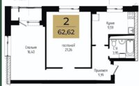 Продажа 2-комнатной квартиры, 62.62 м² в Астане